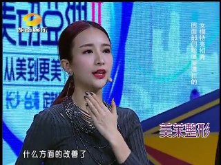《美动亚洲》20150516期 Asian Beauty【超清版】