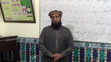 Dars-e-Quran by Professor Abdul Ghafoor Najam: Surah Marriyam (Ayat No. 76-77-78-79)