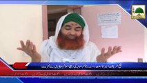 News Clip - Ameer e Ahlesunnat Ki Rabi ul Aalam Attari Se Taziyat - 13-05-2015