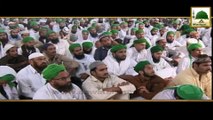 Taboot e Sakina - Ameer e Ahlesunnat Ka Sunnaton Bhara Bayan - Thu 02:15 PM - Promo