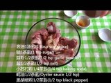 田园时光美食---孜然牛仔骨Fried short rib with cumin seeds