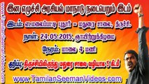 Seeman 20150523 Thanks Naam Tamilar Malaysia