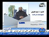 الشيخ محمد العريفي ~ حقوق الأبناء على الآباء