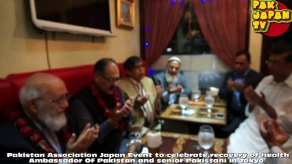 Pakistan Association Japan Event Event to celebrate recovery of health