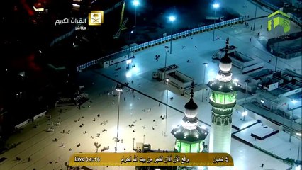 Beautiful Azaan in Masjid al-Haram