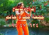 arab girl beautiful dancing 2015