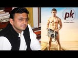 Akhilesh Yadav Praises Aamir Khan’s PK - BT