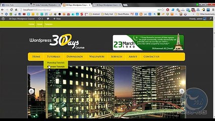 Wordpress in Urdu Chapter Thirteen from Urdututs on Vimeo