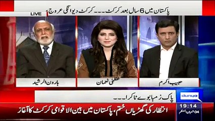 ''Karachi mein Rangers ka Control ab kafi behter hai''Haroon Rasheed