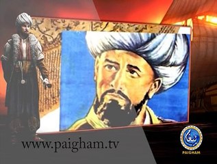 Peri Raees by Paigham Tv _By AH