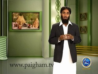 Imam Shafi by Paigham tv _By AH