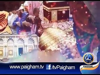 بے ضرر دنیا بے ضرر لوگ _By AH