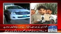 Chaudhary Nisar Press Conference on Axact Degree Scandal - 23rd May 2015