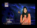 Promo of '3 Bahadur' - ARY Digital