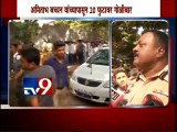 Mumbai: Goregaon Filmcity FIRING, 1 Injured-TV9