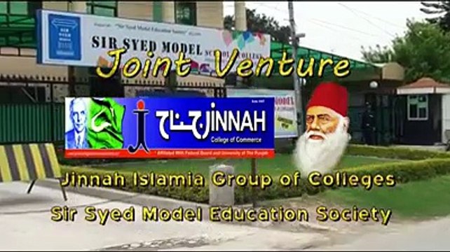 Sir Syed Model School And College, Wah Cantt, Rawalpindi, Pakistan