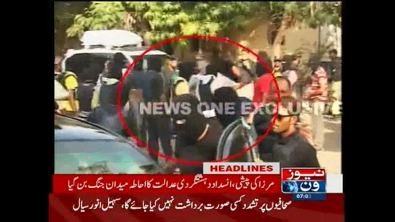 NewsONE Headlines 7PM, 23-May-2015