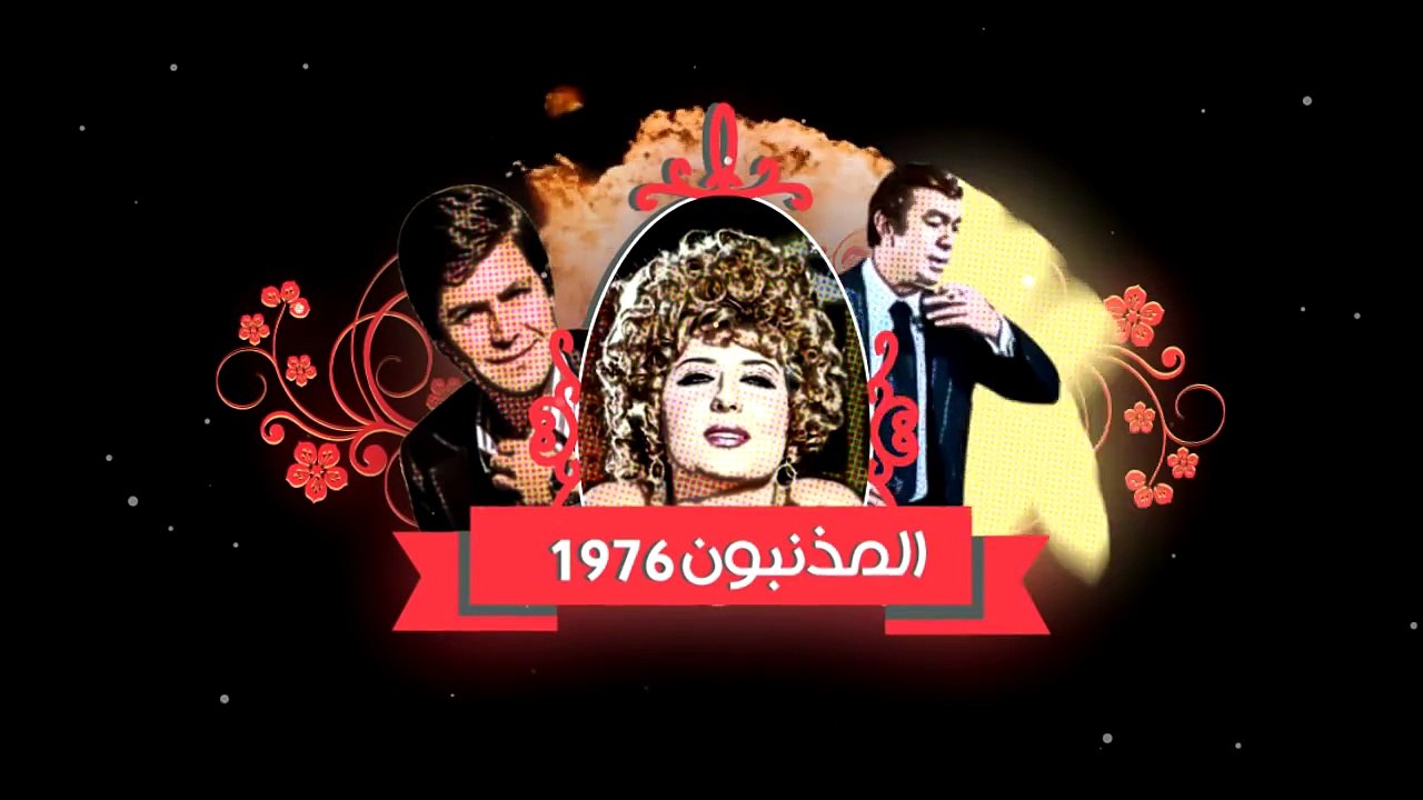 أشهر الأفلام الممنوعة من العرض في تاريخ السينما المصرية - video Dailymotion