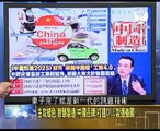 《 走进台湾》20150523 中国制造2025!李克强王牌计划三步走由大变强!