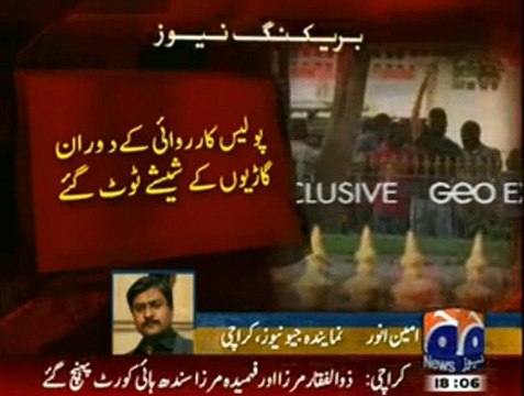 Zulfiqar Mirza's 24 Guards Arrested by Special Unit of Sindh Police in Sindh High Court- Zulfiqar Mirza Ran to Court -