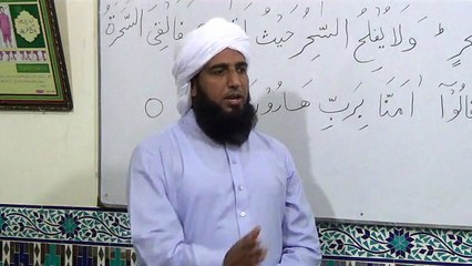 Dars-e-Quran by Professor Abdul Ghafoor Najam: Surah Taha (Ayat No. 69-70)