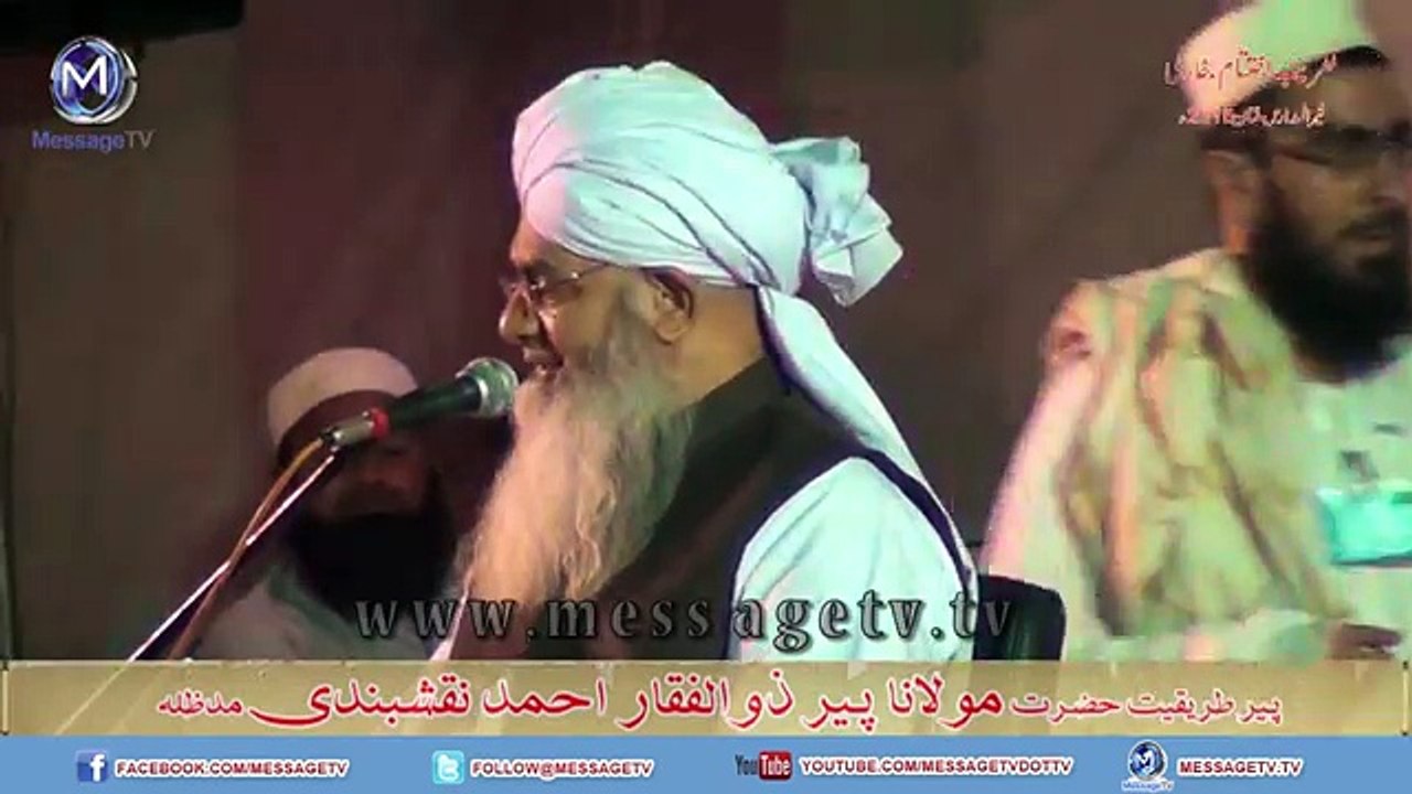 Peer Zulfiqar Naqshbandi Bayan At Multan Khair ul Madaris