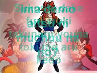 Dragon Ball GT Voz de Mujer (LETRA) Japones