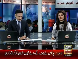 ARY News Headlines 24 May 2015 - Imran Khan decides to implement Wajihuddin trib