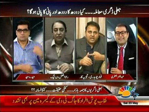 Agenda 360 - 23rd May 2015