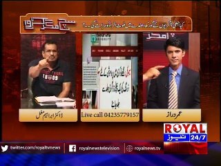 Sach Magar Karwa 20 May 2015 Part 2