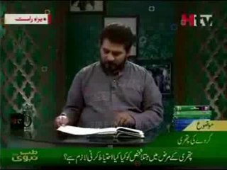 Kidney stone treatment (1) - very easy, fast and economical  (Health TV Program - Tib e Nabvi)