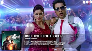 'High High High Higher' Full AUDIO Song