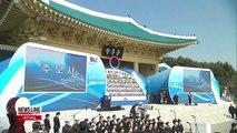 Pres. Park Urges N. Korea to Abandon its Nuclear Weapons in Cheonan Anniversary Speech