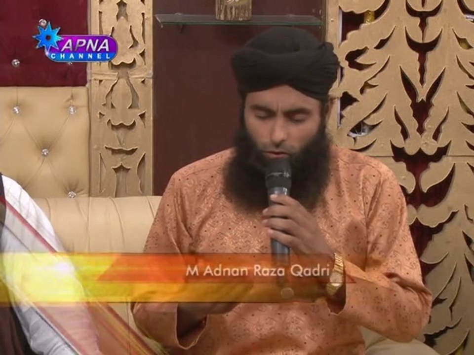 Huzoor Meri To Sari Bhar Ap Sey Hai by Qari Muhammad Adnan Raza Qadri