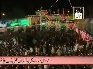 Noor ka Saman By Ghulam Mustafa Qadri Rabi Ul Awal Special Naat