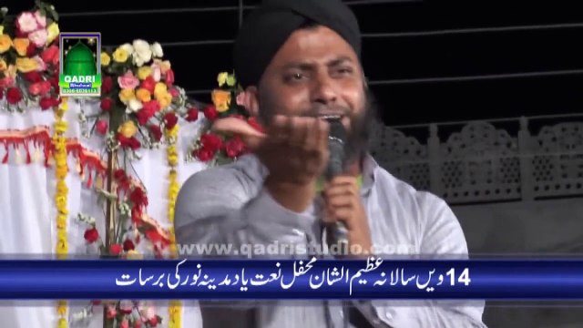 Man ku giti jul Saraiki Naat Muhammad Usman Qadri at mehfil naat Noor ki Barsat 2015 Bhalwal Sargodha