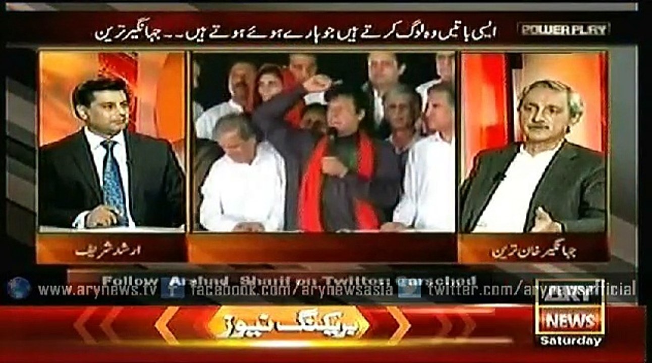 Power Play  23 May 2015