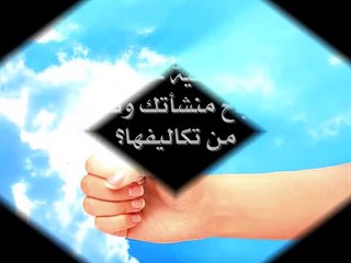 القبعات الست في التفكير.wmv