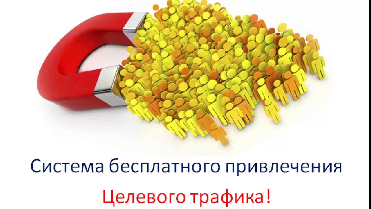 Как зарабатывать в Партнерских Программах от 60000руб, за 10 дней!
