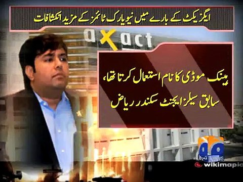 Declan Walsh releases Axact investigation documents -Geo Reports-23 May 2015