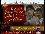 Ch Nisar Very Angry Press Conference on Axact issue - Heavily Criticizes Media and 2 Journalists