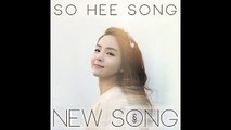 매화향기 (매화타령) (Full Audio) 송소희 Song So Hee - NEW SONG