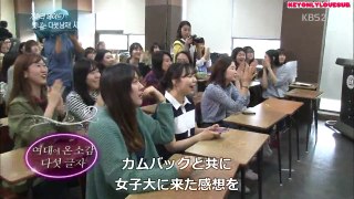 【日本語字幕】150523 芸能街中継 ゲリラデート(SHINee出演)