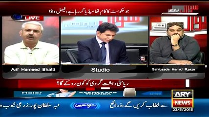 Sawal Yeh Hai – 23rd May 2015