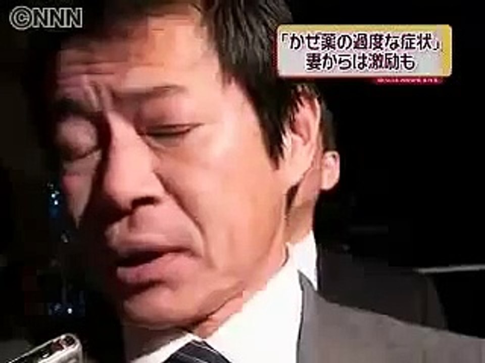 【中川昭一】大仕事の後に労いも無くバッシング