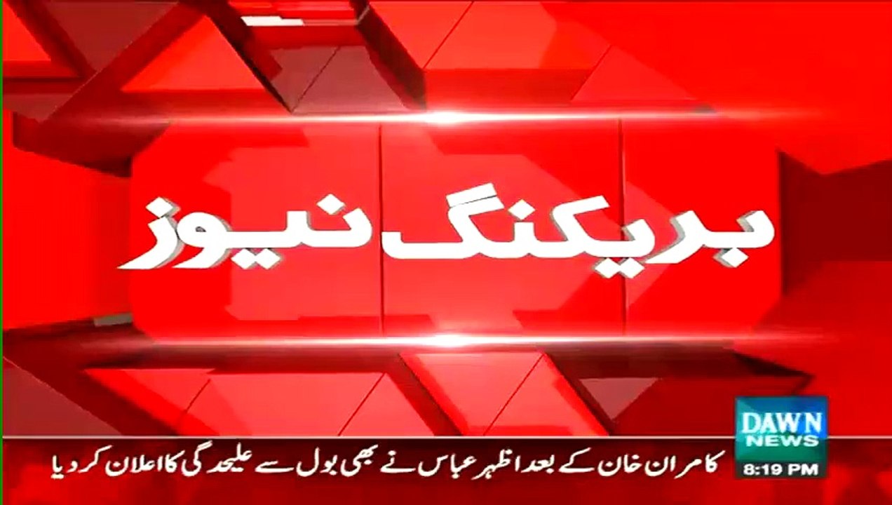Azhar Abbas Also Resign From BOL TV After Kamran Khan