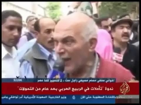 Reflections on Arab Spring One Year Later - AlJazeera Mubasher Misr 1