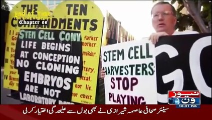 End Of Time 23rd May 2015 With Dr Shahid Masood Chapter 8