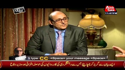 Clean Chit Part 2 (Lt.Gen (R) Hameed Gul) - 23rd May 2015