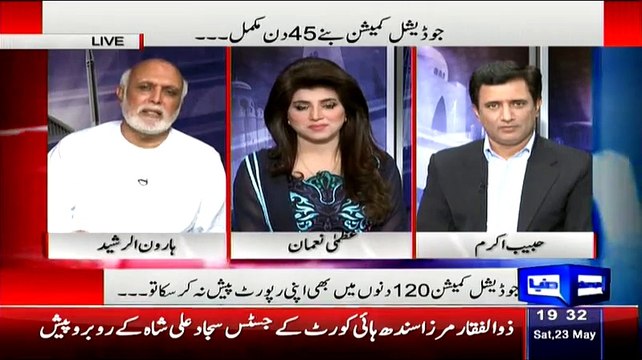 Pervez Rasheed Ne Aisa Kiya Kar Diya Jo 50 Sala Siyasat Main Nahi Kiya-Haroon Rasheed